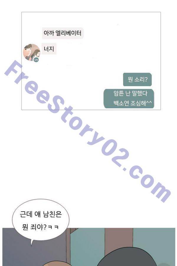 연놈 78화 1
