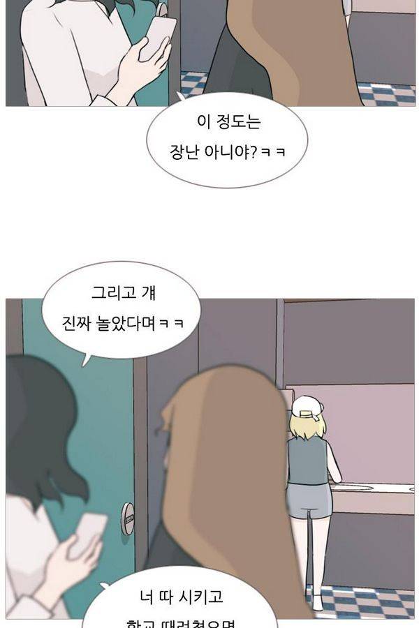연놈 78화 3
