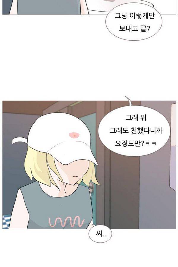 연놈 78화 5