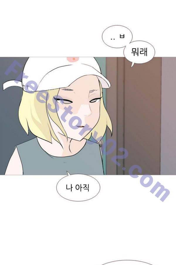 연놈 78화 6