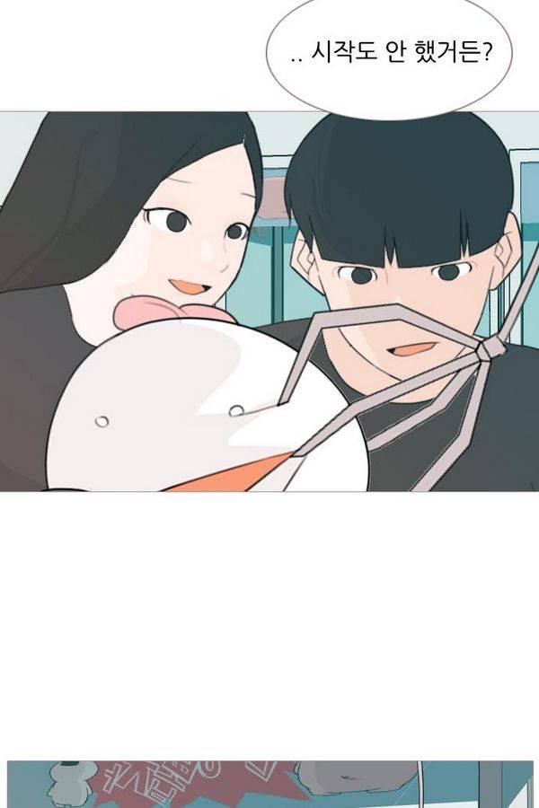 연놈 78화 7