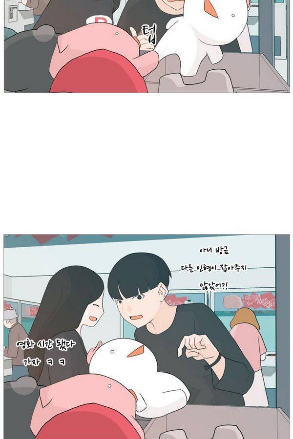 연놈 78화 9