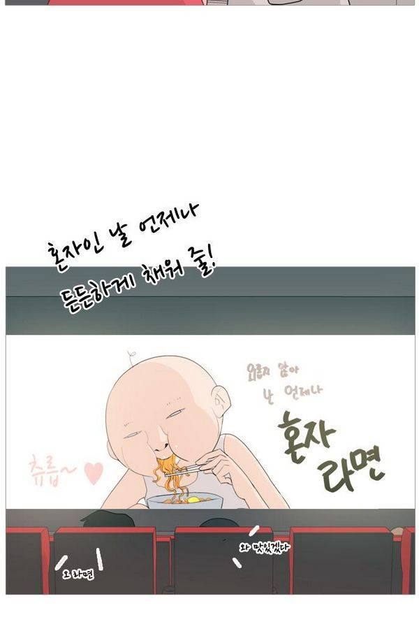 연놈 78화 10