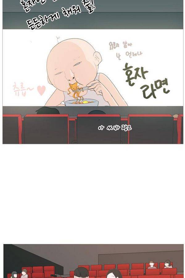 연놈 78화 12