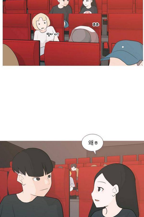 연놈 78화 13
