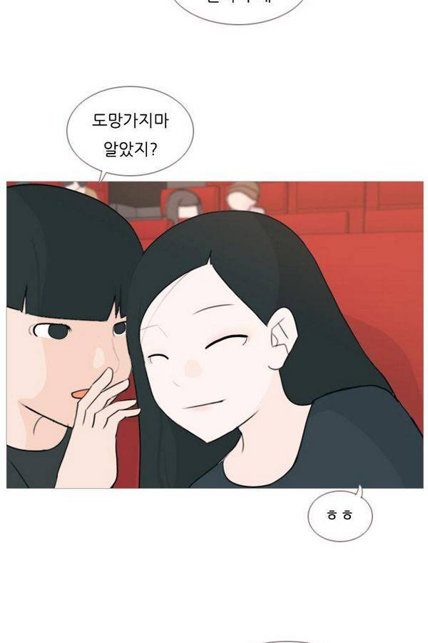 연놈 78화 15