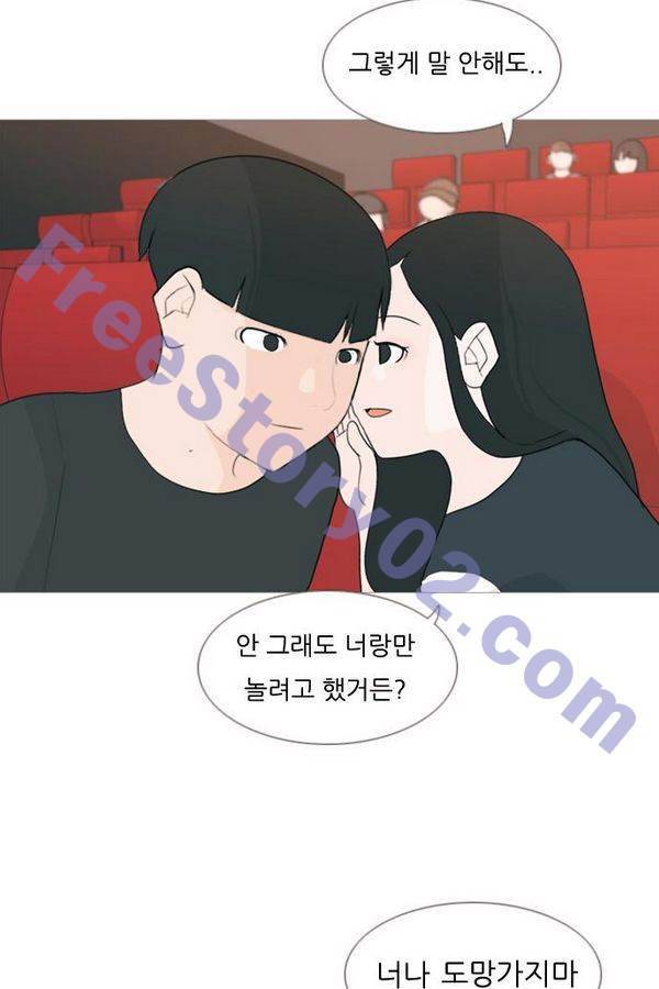 연놈 78화 16