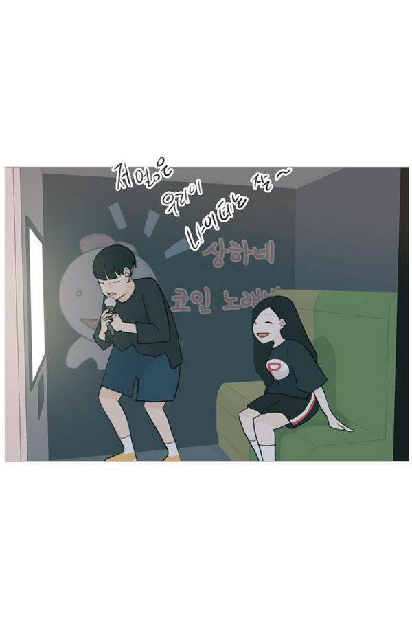 연놈 78화 19