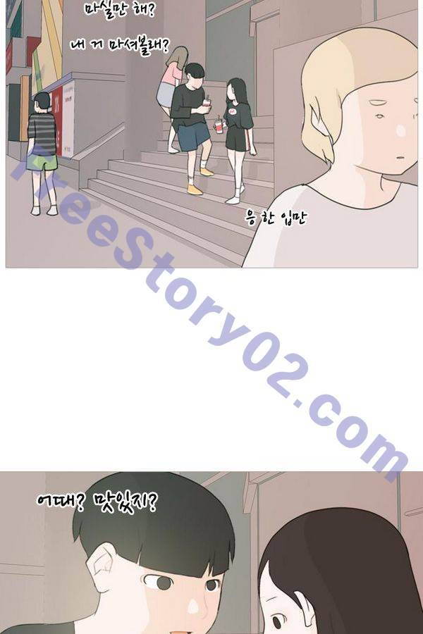 연놈 78화 21