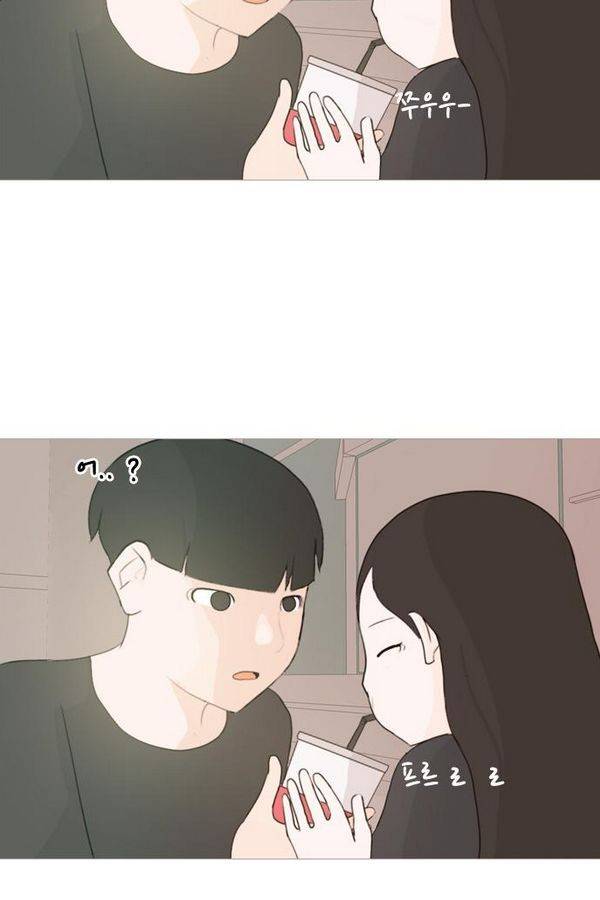 연놈 78화 22