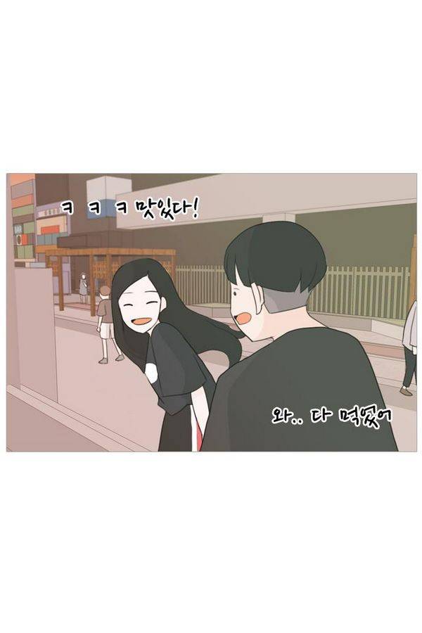 연놈 78화 23