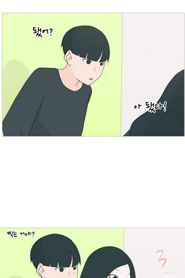 연놈 78화 24