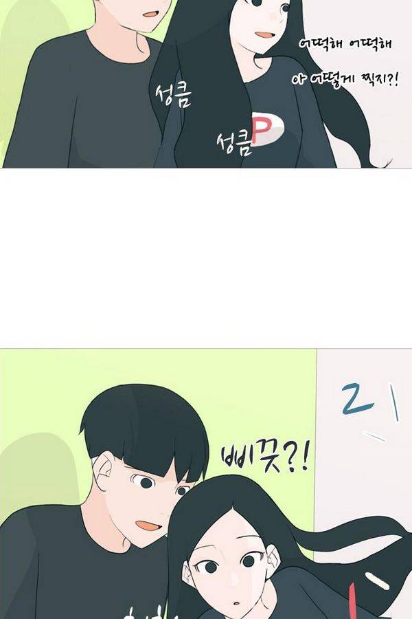 연놈 78화 25