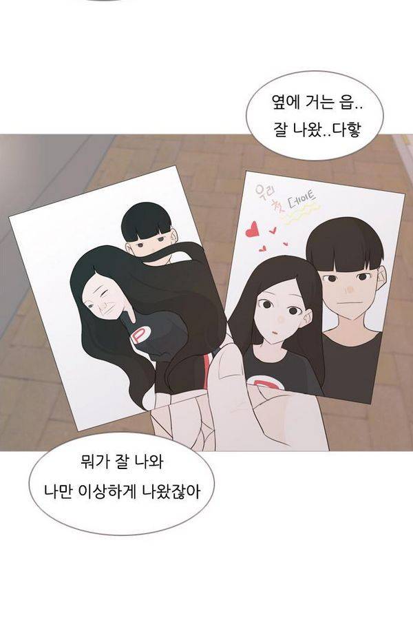 연놈 78화 28