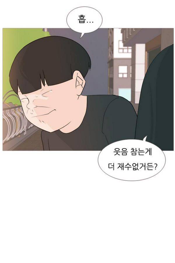 연놈 78화 29