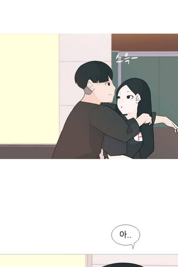 연놈 78화 30