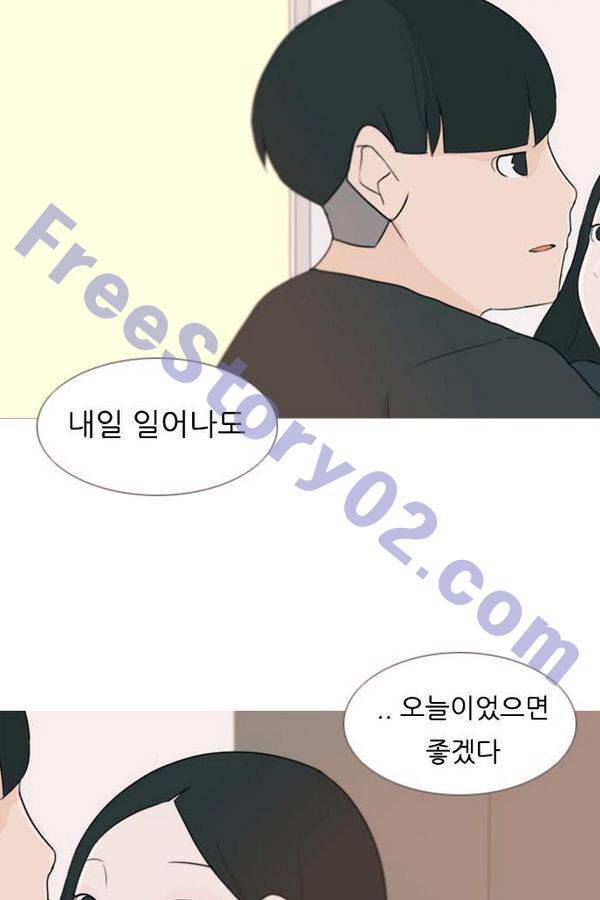 연놈 78화 31