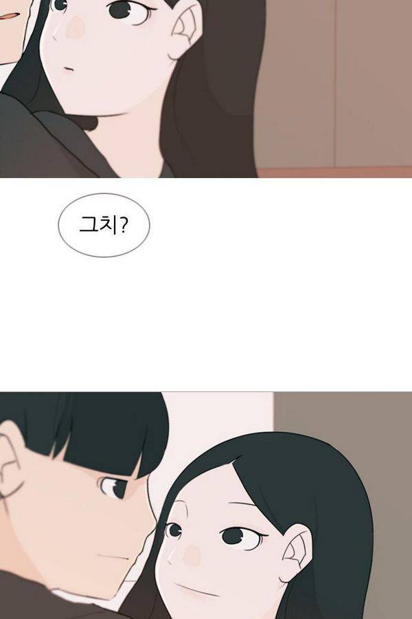연놈 78화 32