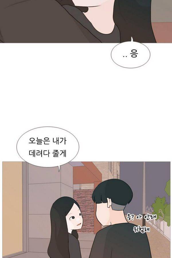 연놈 78화 33
