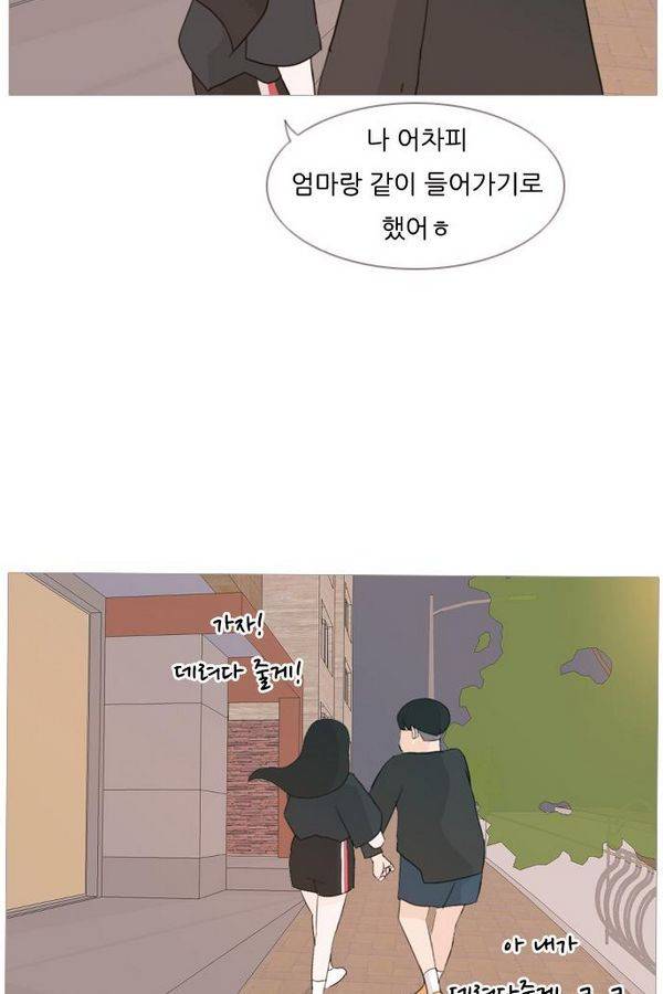 연놈 78화 34