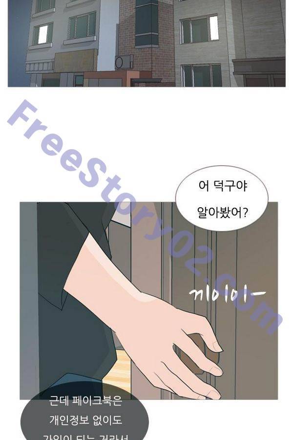 연놈 78화 36