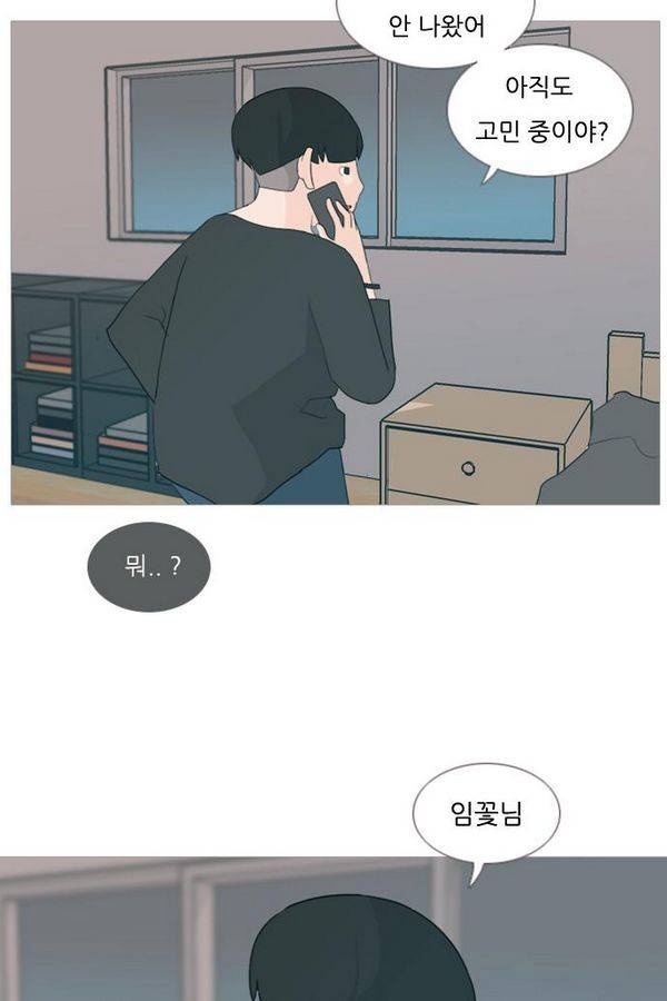 연놈 78화 39