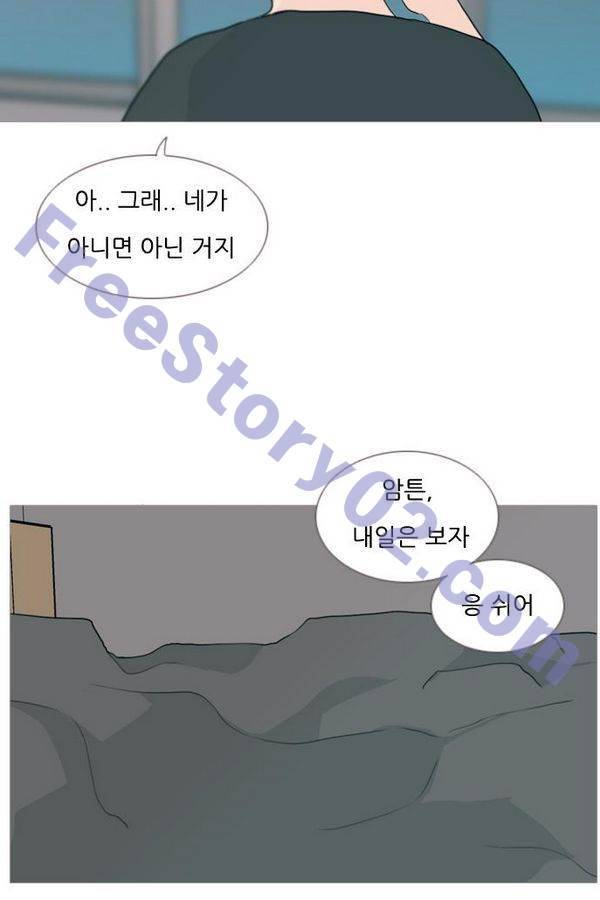 연놈 78화 41