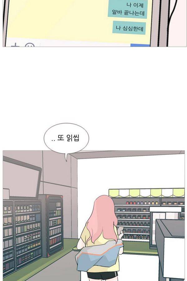 연놈 78화 45