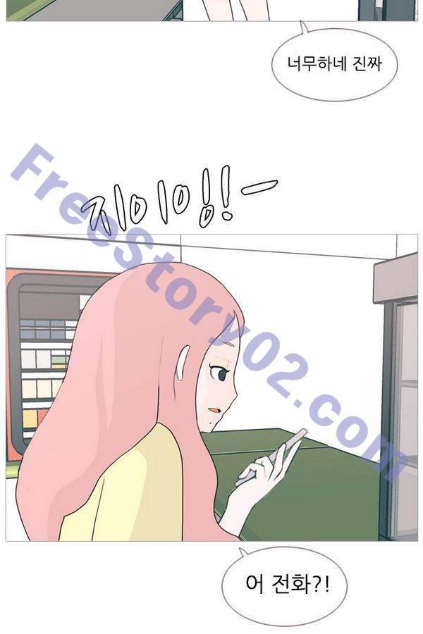 연놈 78화 46