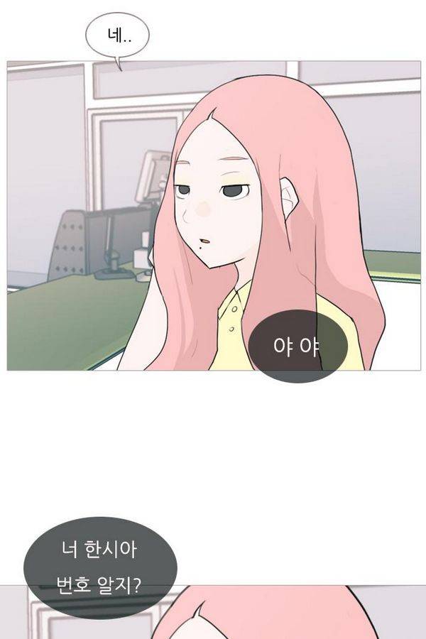 연놈 78화 48