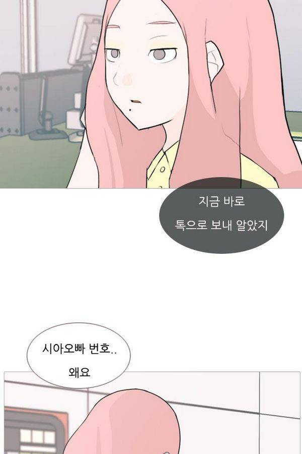 연놈 78화 49