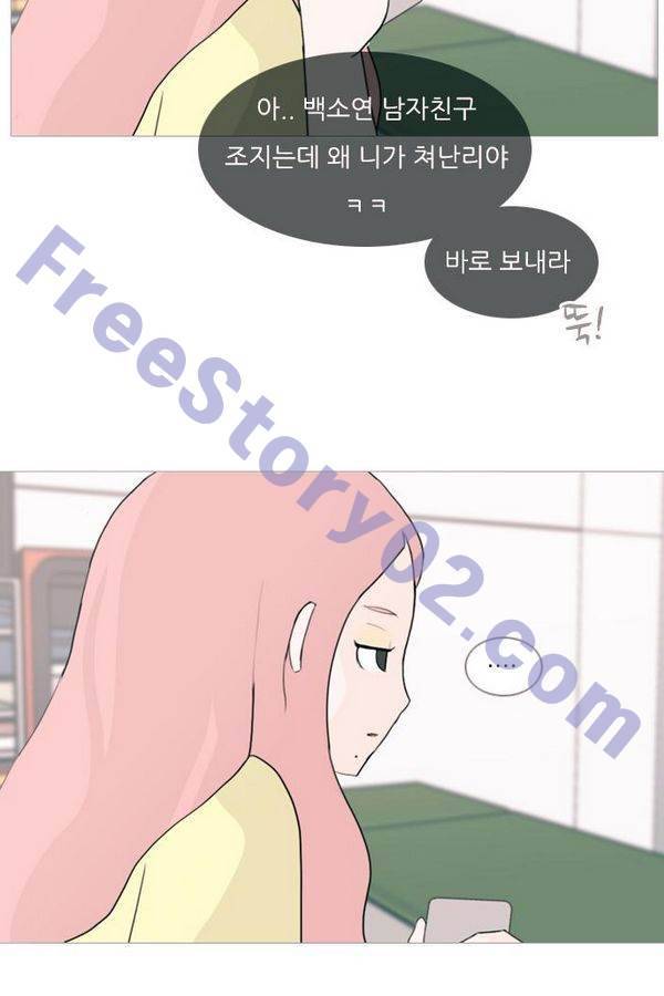 연놈 78화 51