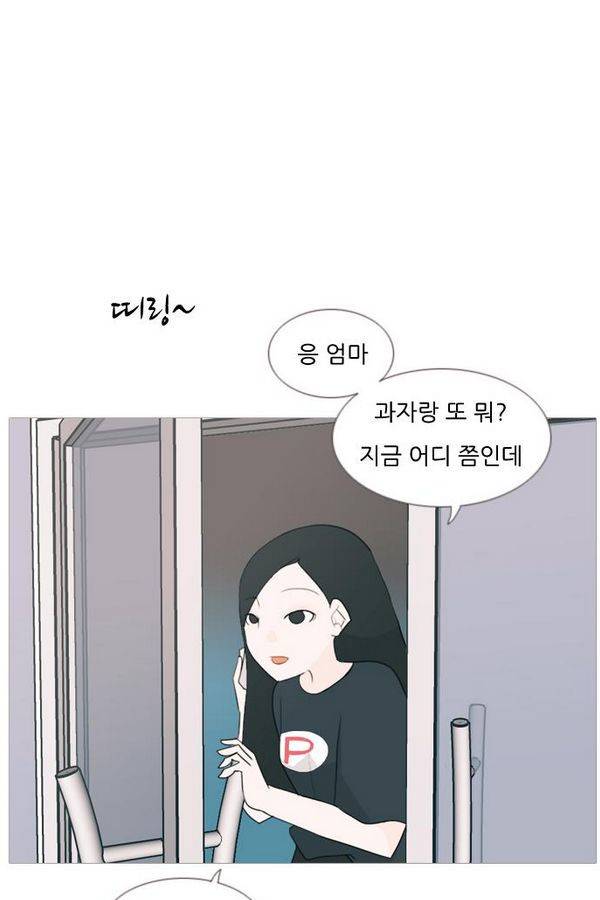 연놈 78화 52