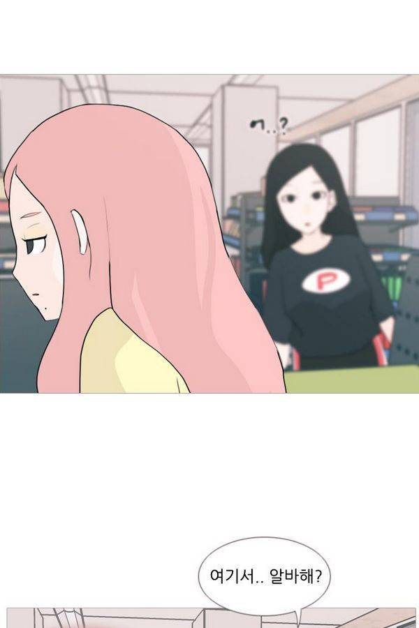 연놈 78화 54