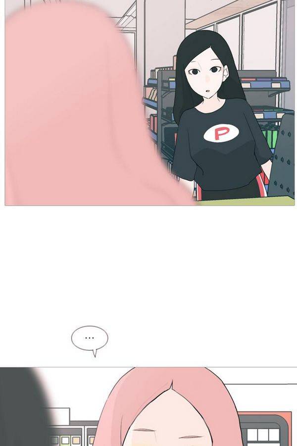 연놈 78화 55