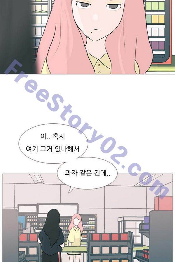 연놈 78화 56