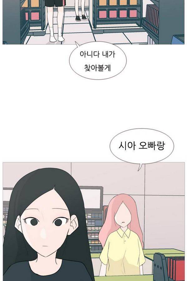 연놈 78화 57