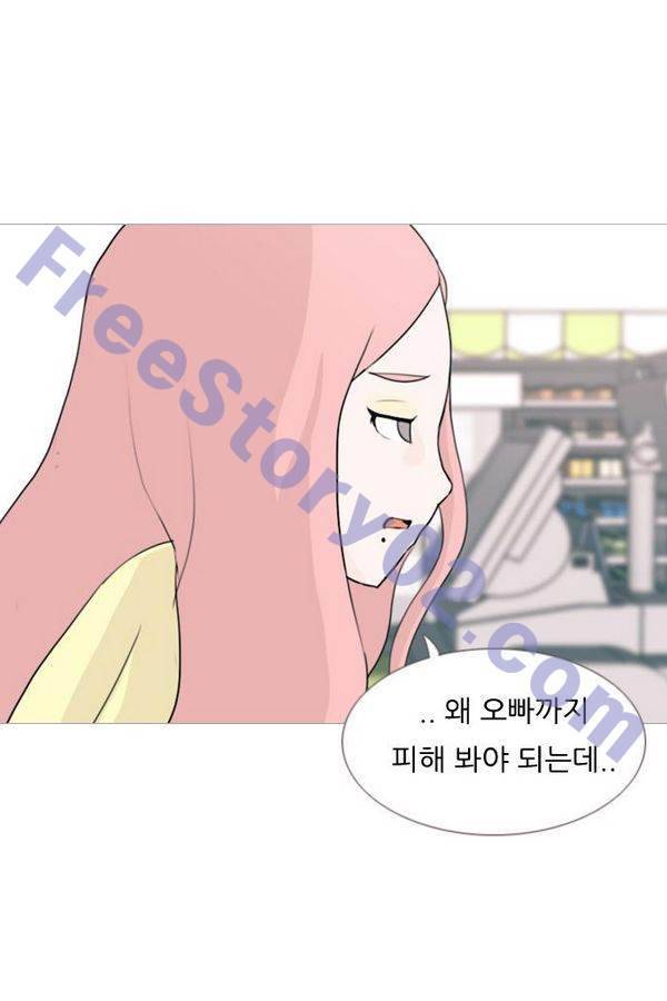 연놈 78화 61