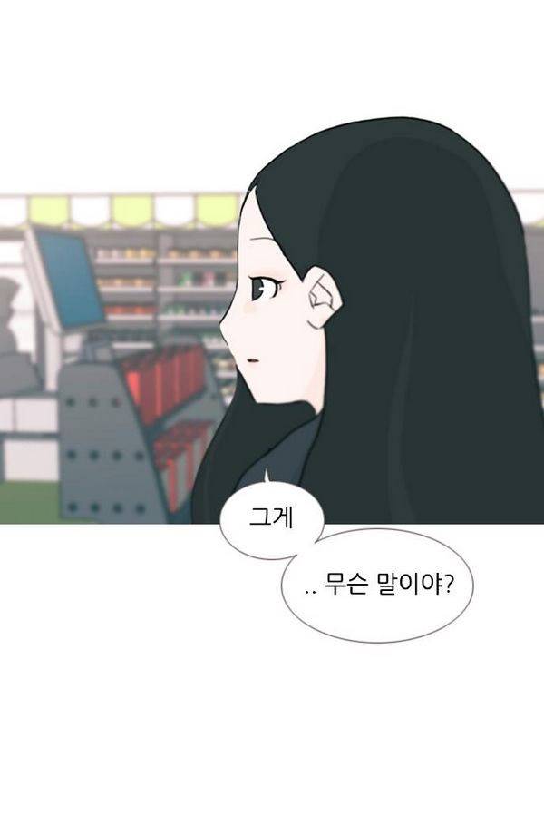 연놈 78화 62