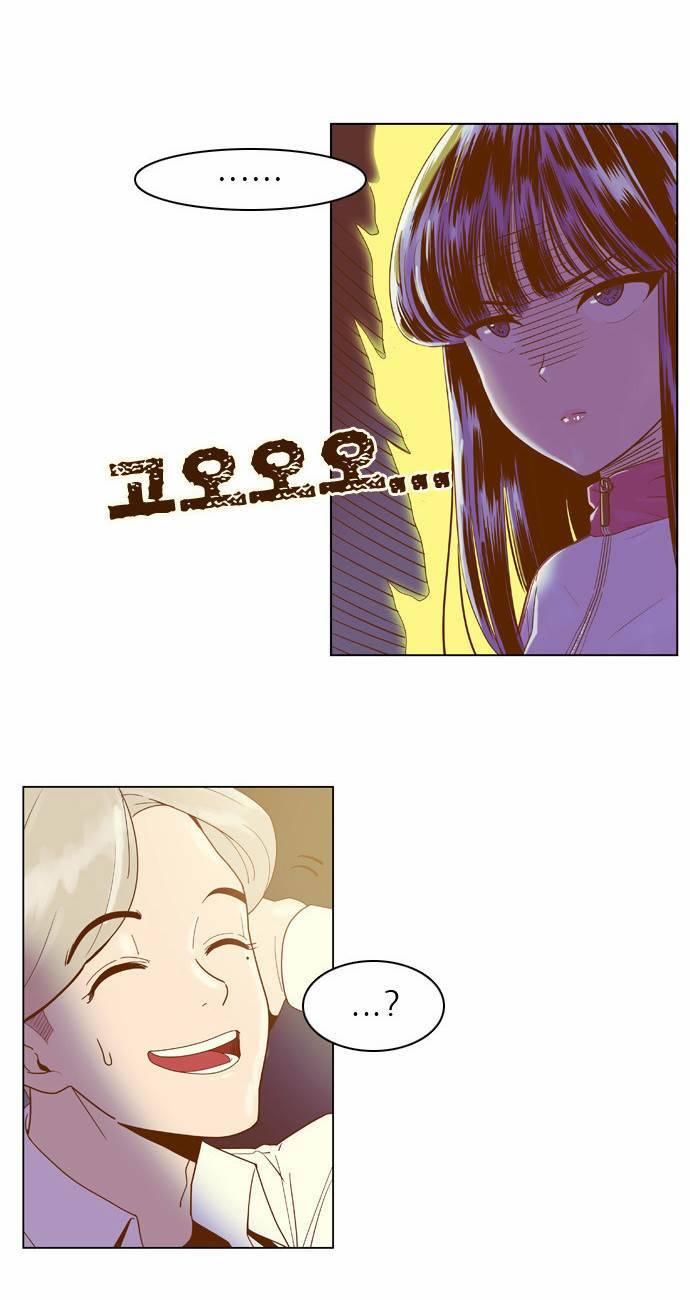 결계녀 7화 2