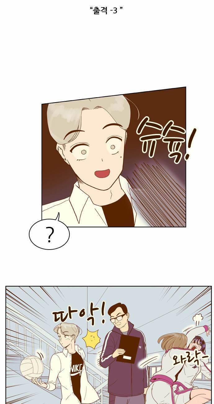 결계녀 7화 9