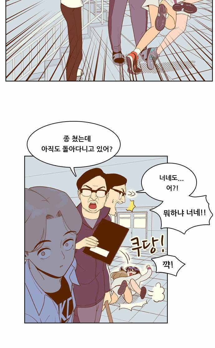 결계녀 7화 10