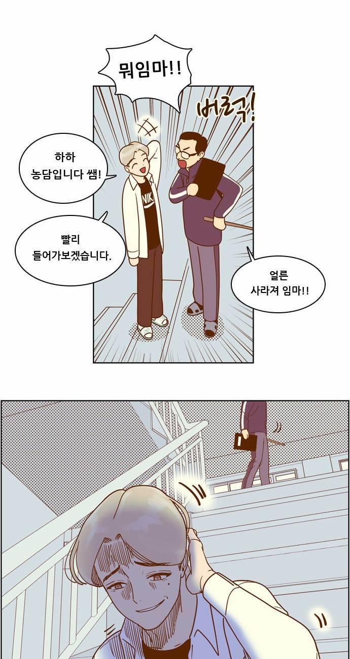 결계녀 7화 15