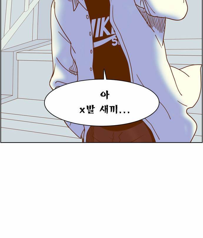 결계녀 7화 16