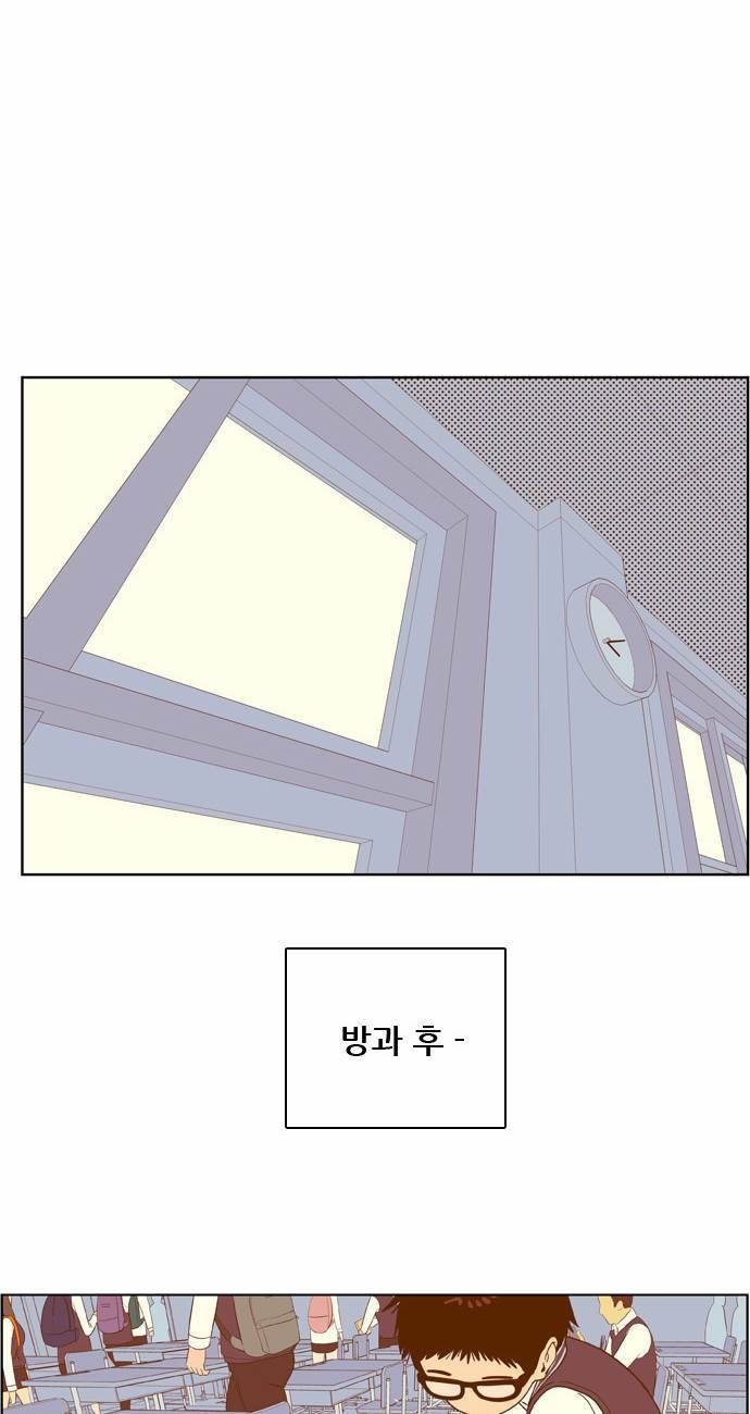 결계녀 7화 23