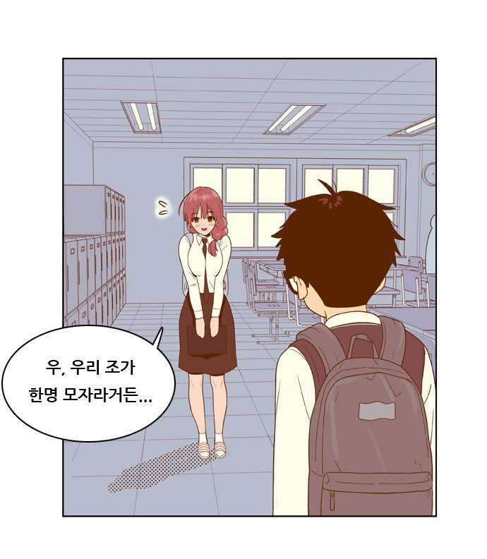 결계녀 7화 37