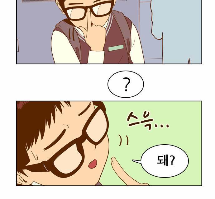 결계녀 7화 39