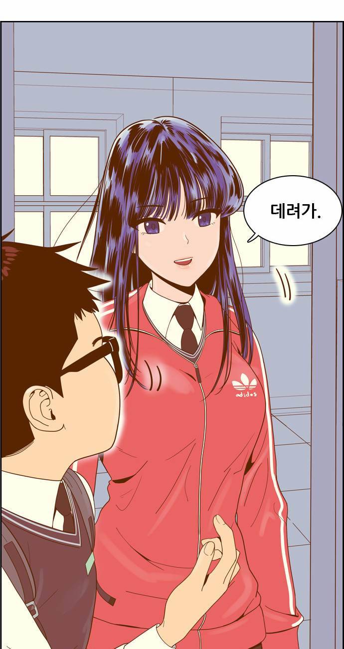 결계녀 7화 40