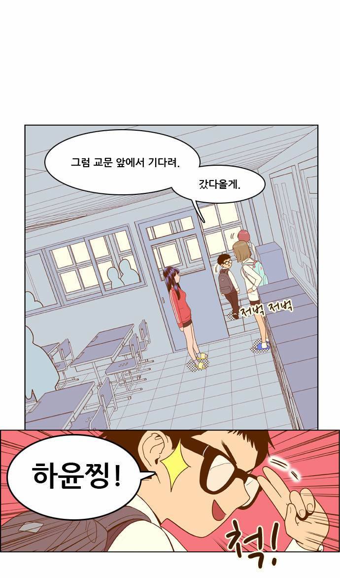 결계녀 7화 47