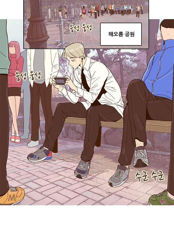 결계녀 7화 49